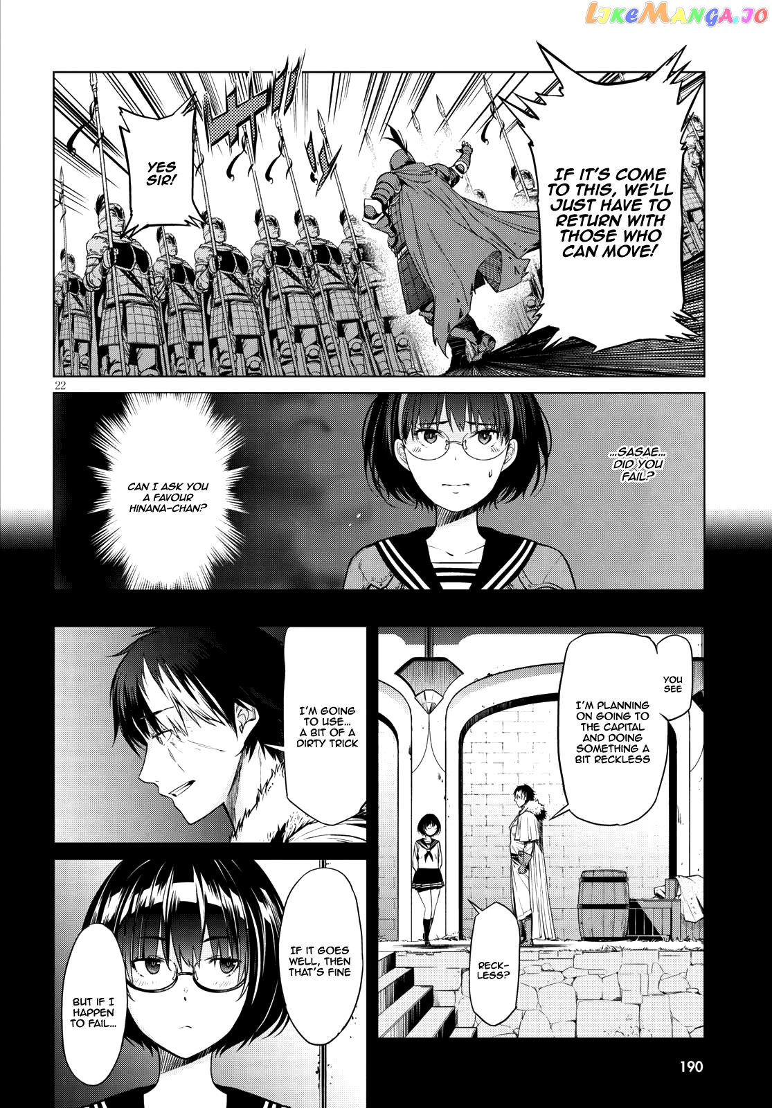 Game Of Familia: Kazoku Senki chapter 5 - page 22