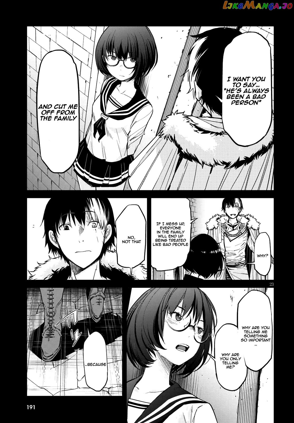 Game Of Familia: Kazoku Senki chapter 5 - page 23