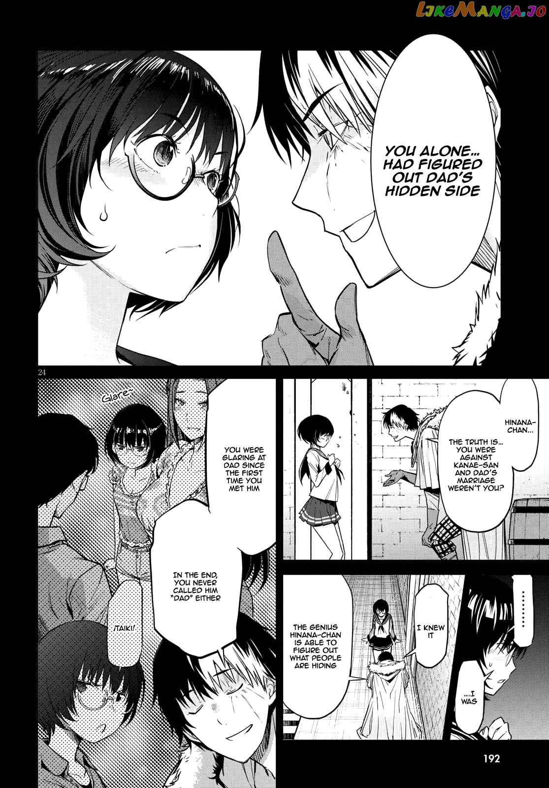 Game Of Familia: Kazoku Senki chapter 5 - page 24
