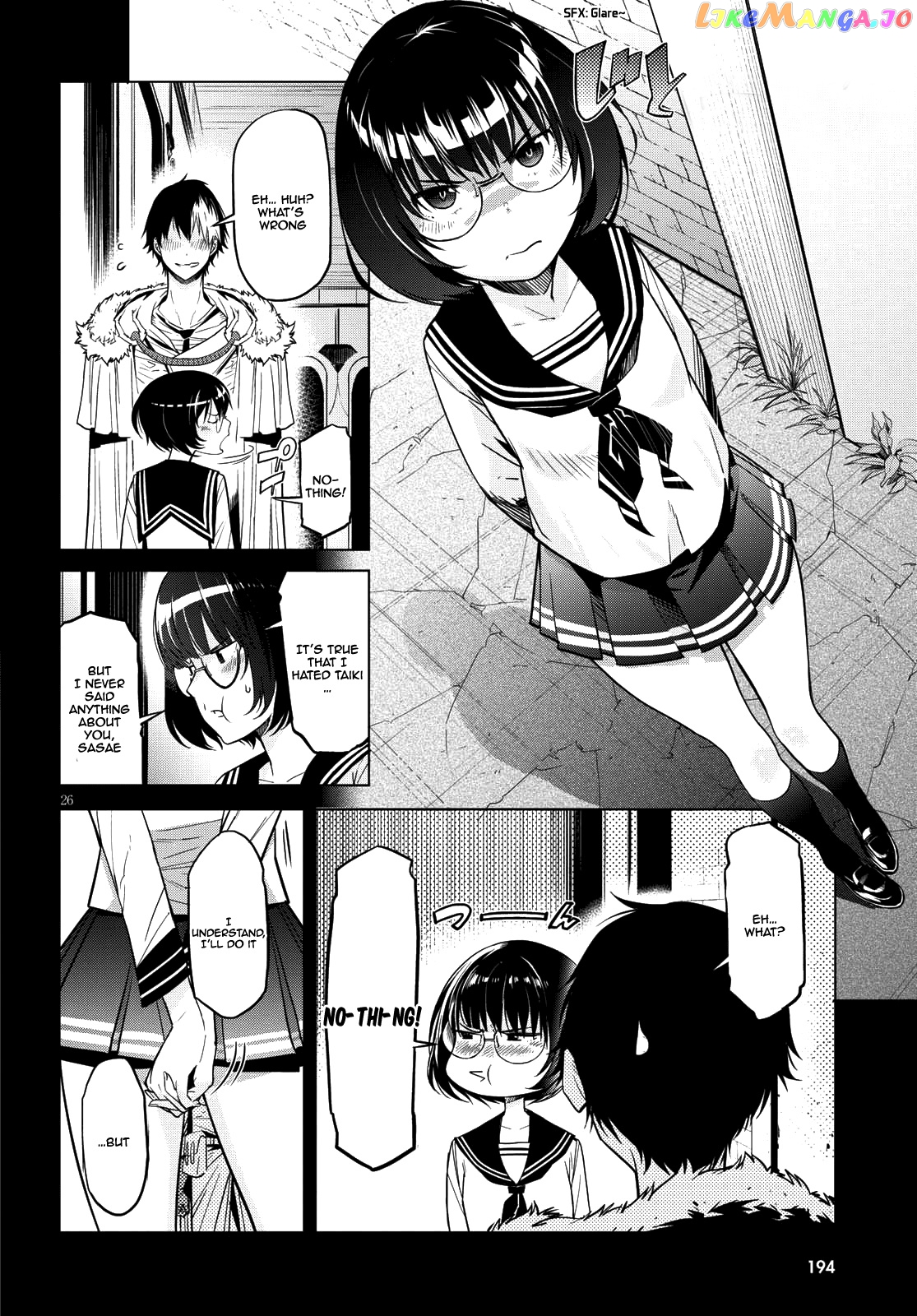 Game Of Familia: Kazoku Senki chapter 5 - page 26