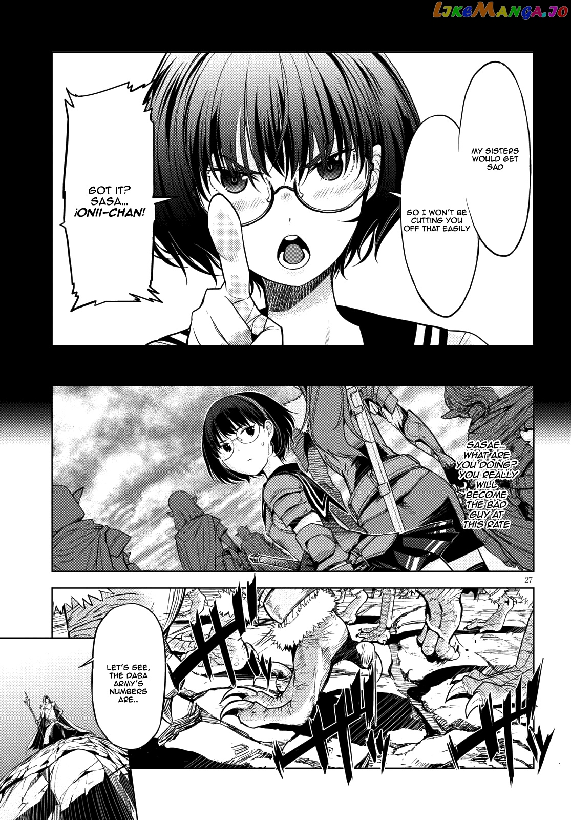 Game Of Familia: Kazoku Senki chapter 5 - page 27