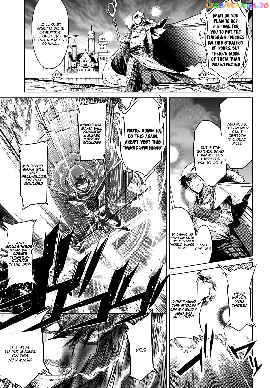Game Of Familia: Kazoku Senki chapter 5 - page 29