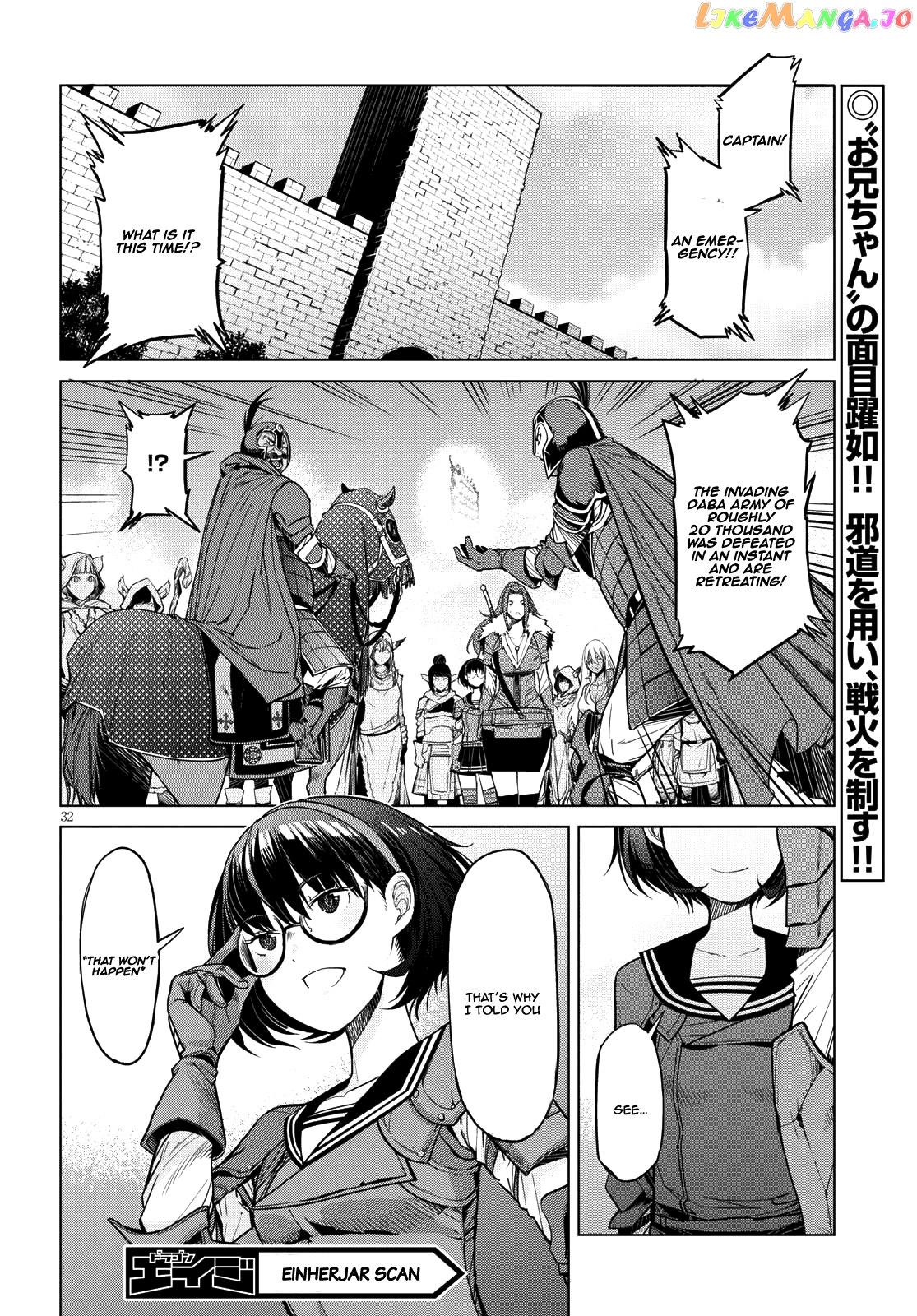 Game Of Familia: Kazoku Senki chapter 5 - page 31