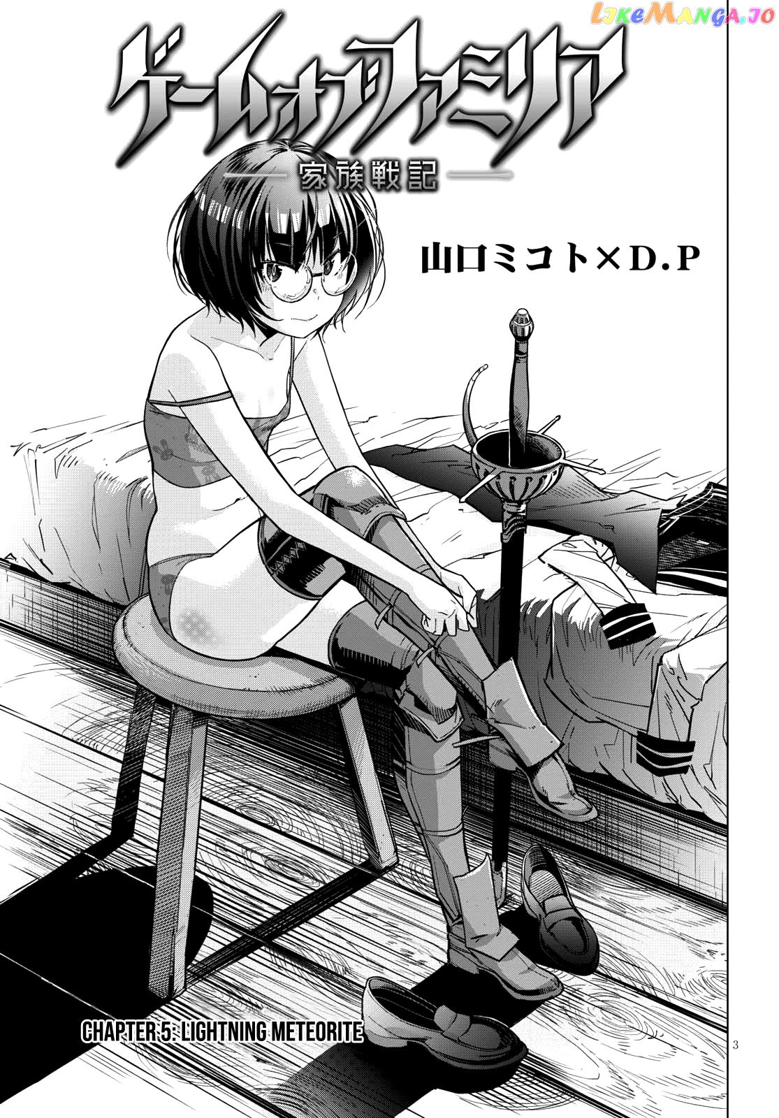 Game Of Familia: Kazoku Senki chapter 5 - page 4