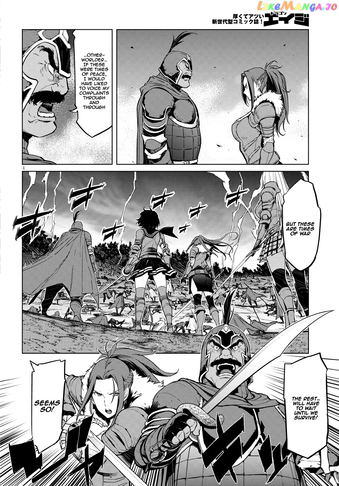 Game Of Familia: Kazoku Senki chapter 5 - page 5