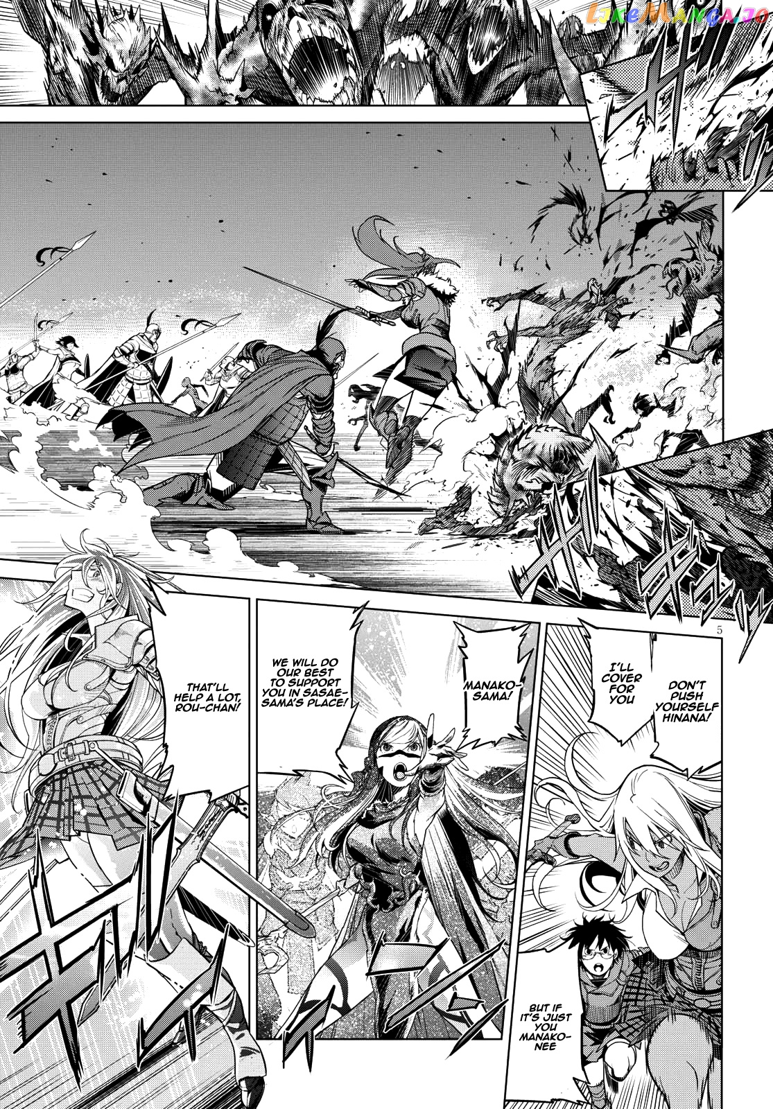 Game Of Familia: Kazoku Senki chapter 5 - page 6