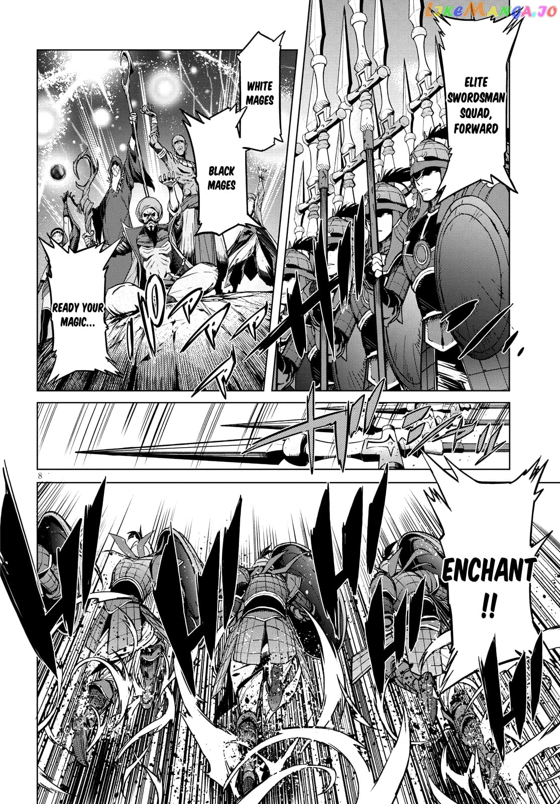 Game Of Familia: Kazoku Senki chapter 5 - page 9