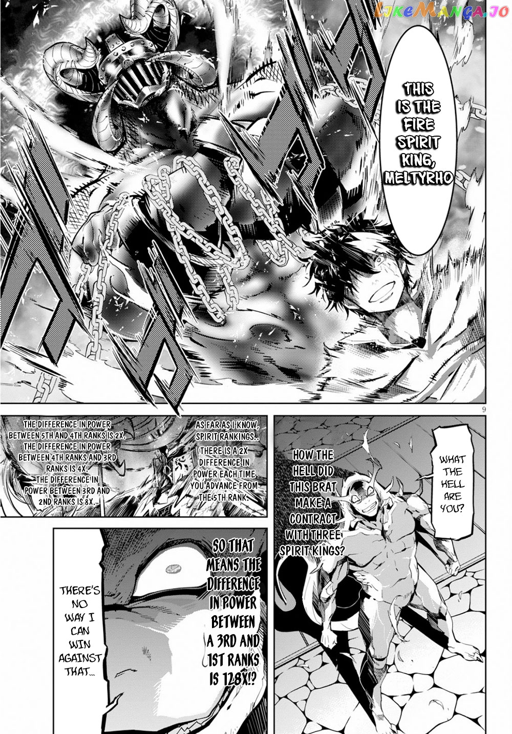 Game Of Familia: Kazoku Senki chapter 17 - page 11