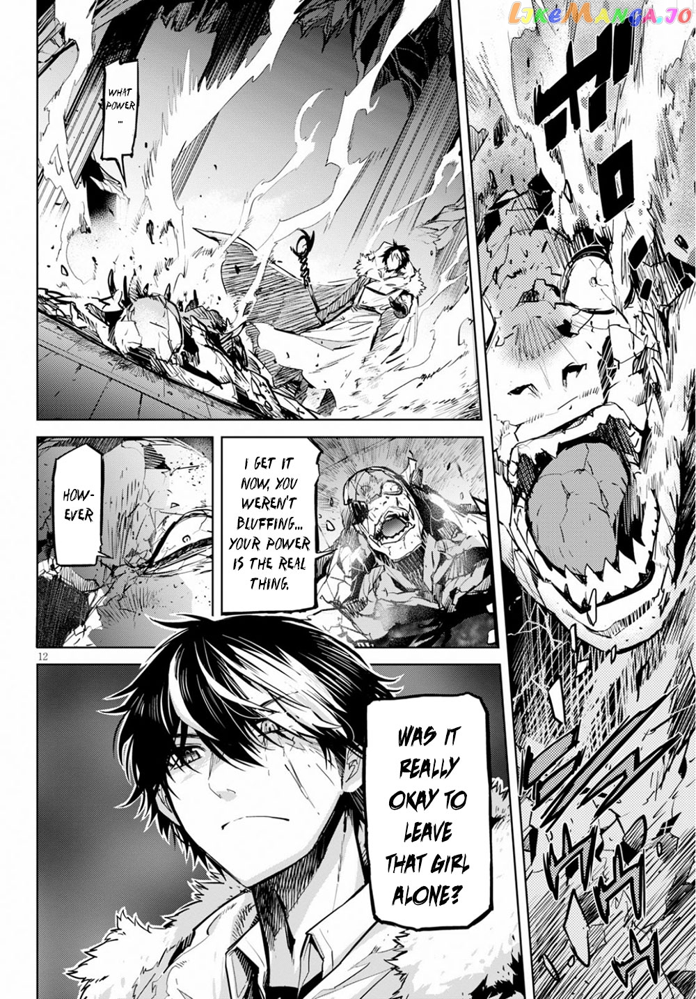 Game Of Familia: Kazoku Senki chapter 17 - page 13