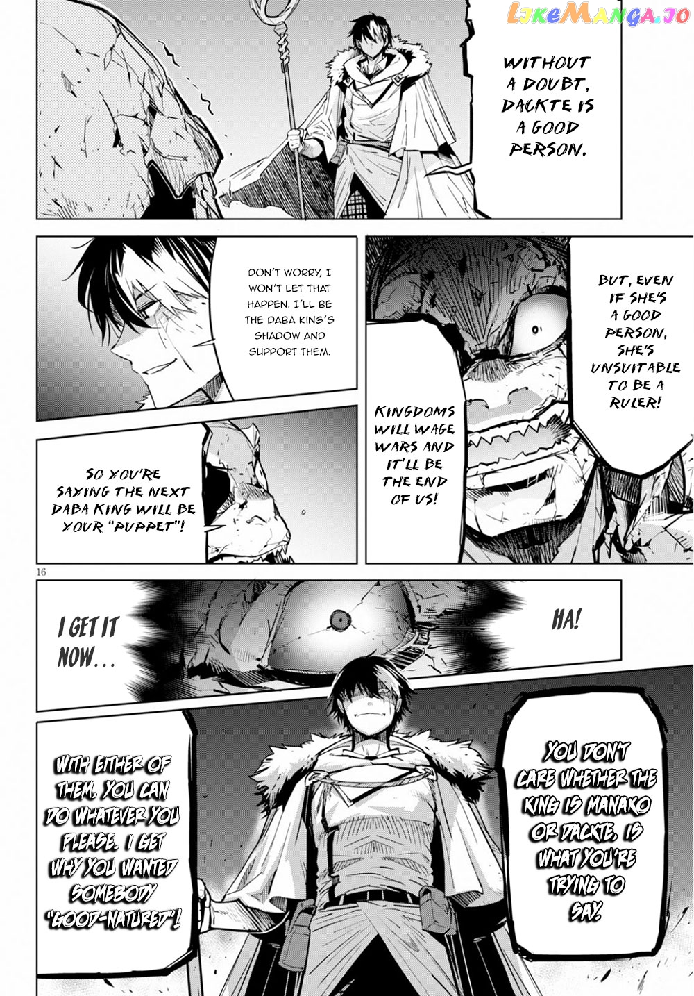 Game Of Familia: Kazoku Senki chapter 17 - page 17