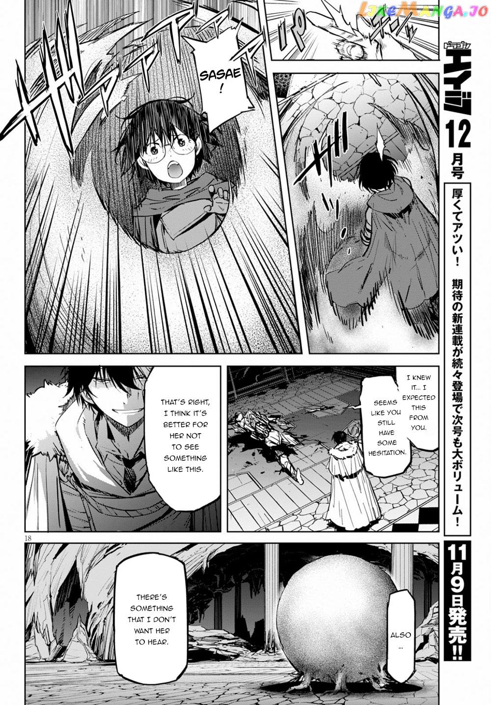 Game Of Familia: Kazoku Senki chapter 17 - page 19