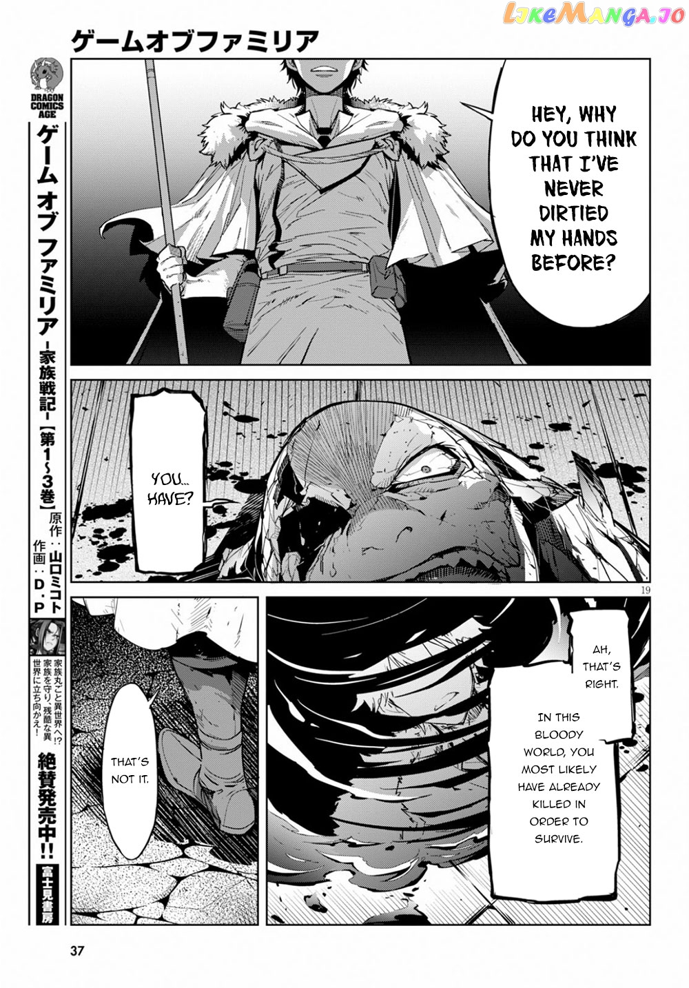 Game Of Familia: Kazoku Senki chapter 17 - page 20