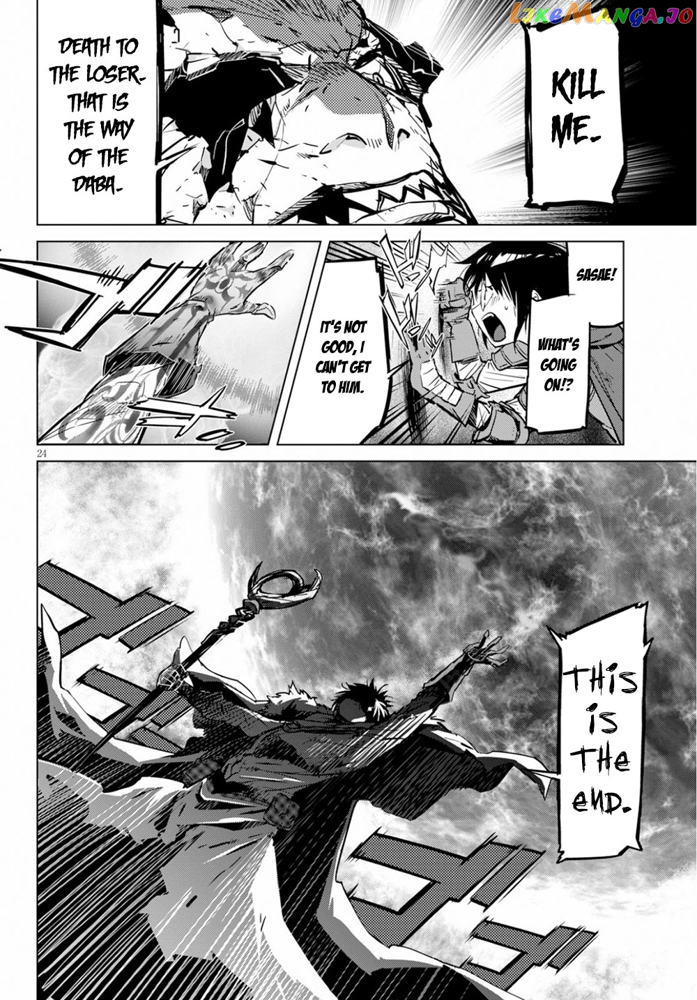 Game Of Familia: Kazoku Senki chapter 17 - page 25