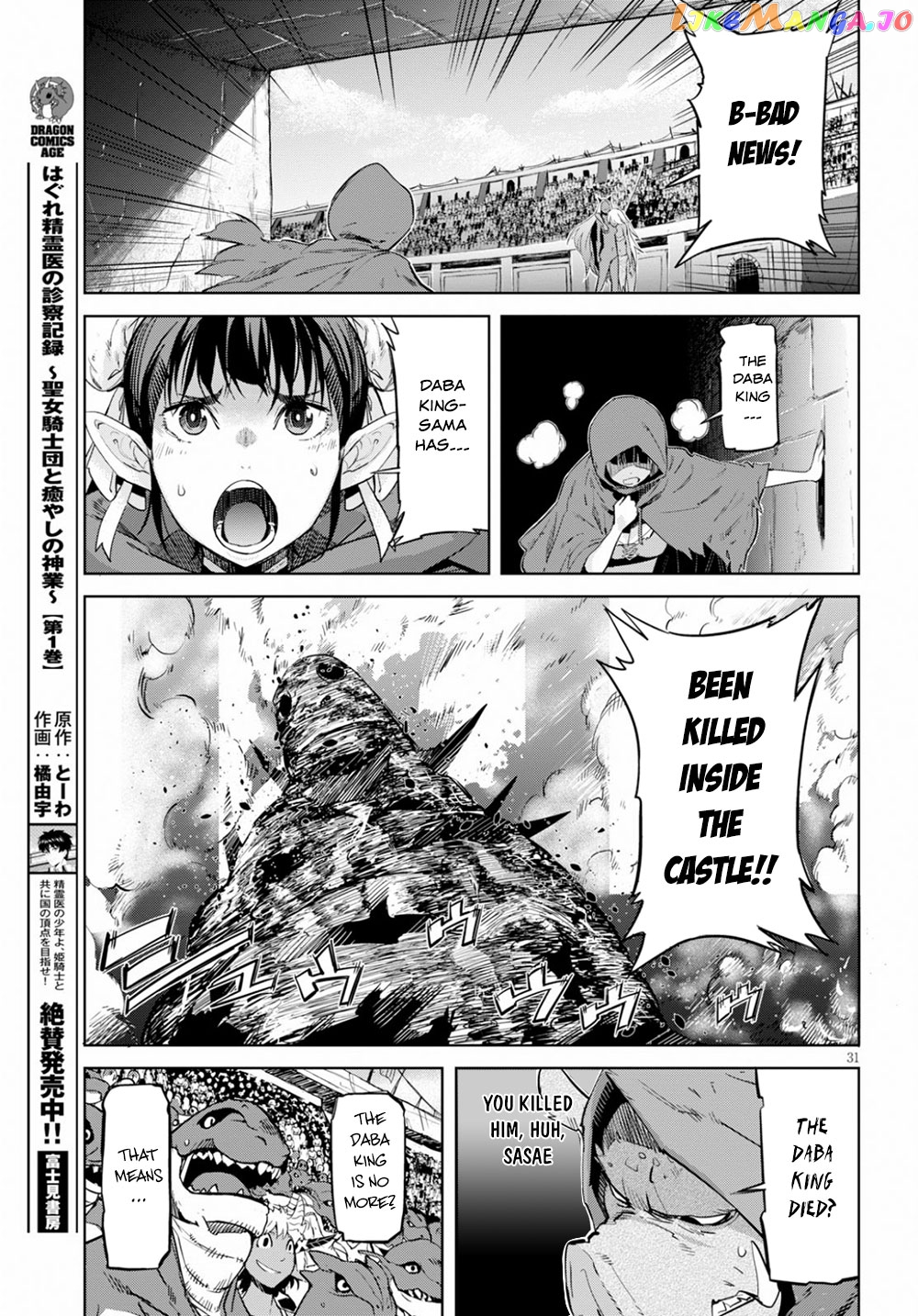 Game Of Familia: Kazoku Senki chapter 17 - page 31
