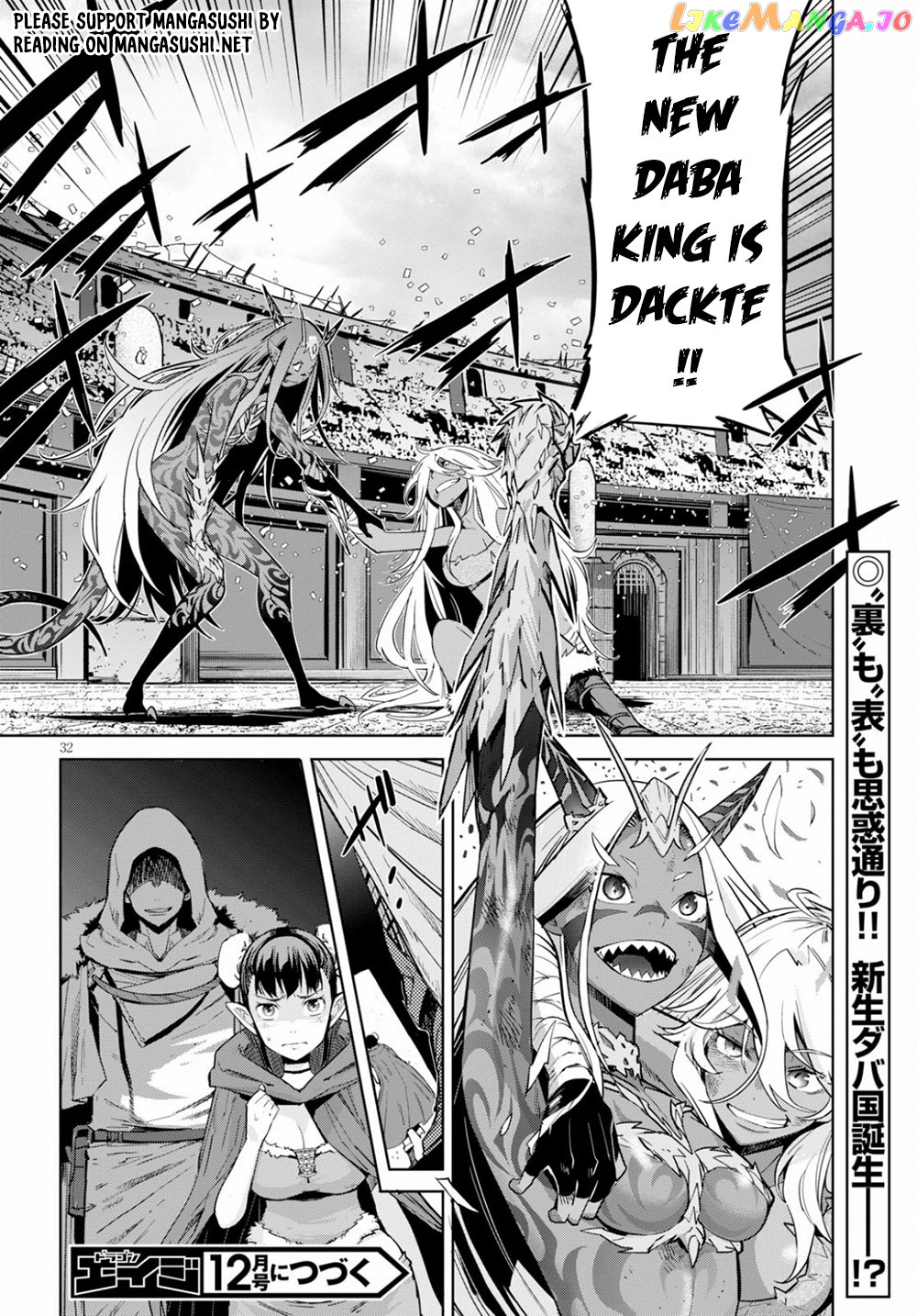 Game Of Familia: Kazoku Senki chapter 17 - page 32