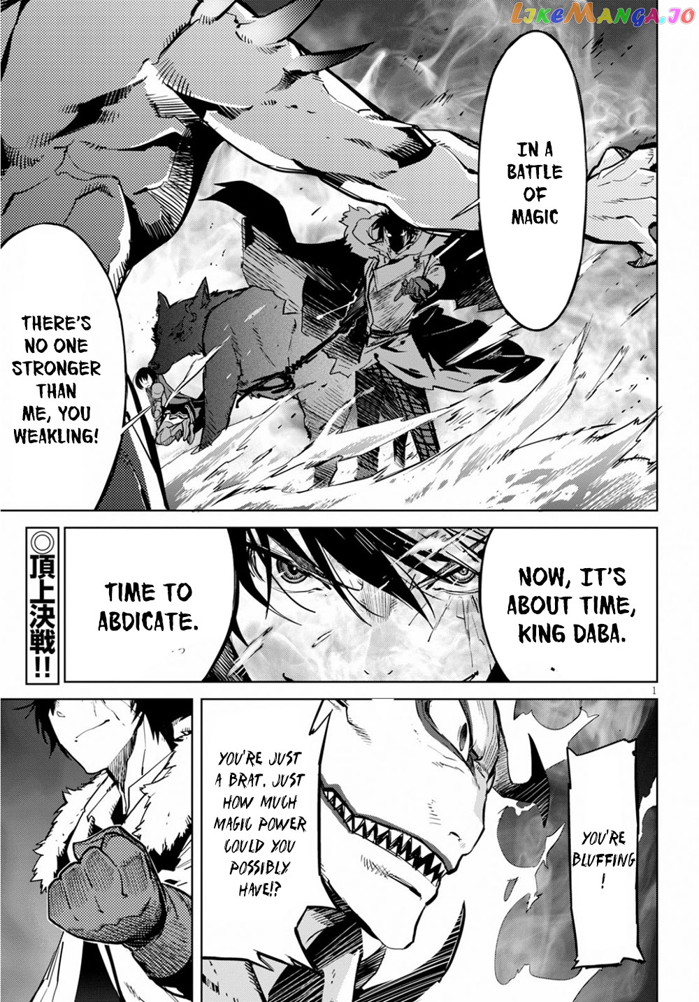 Game Of Familia: Kazoku Senki chapter 17 - page 4