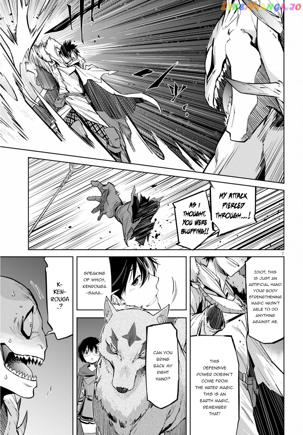 Game Of Familia: Kazoku Senki chapter 17 - page 9