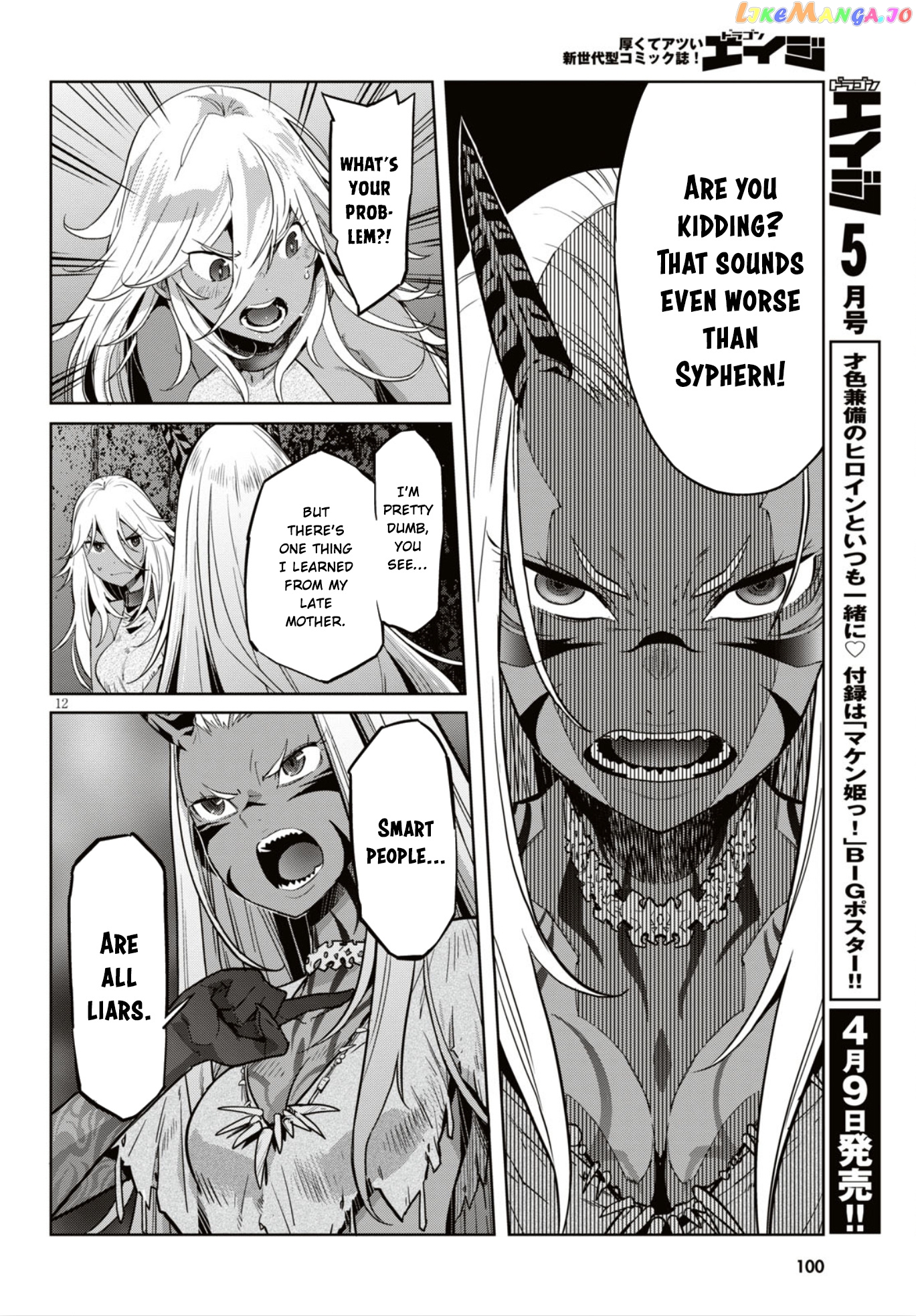 Game Of Familia: Kazoku Senki chapter 11 - page 13