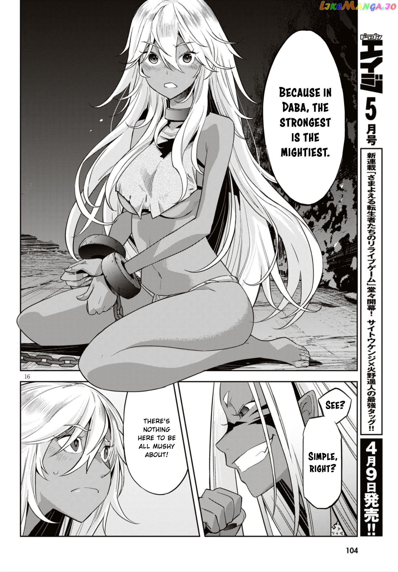 Game Of Familia: Kazoku Senki chapter 11 - page 17
