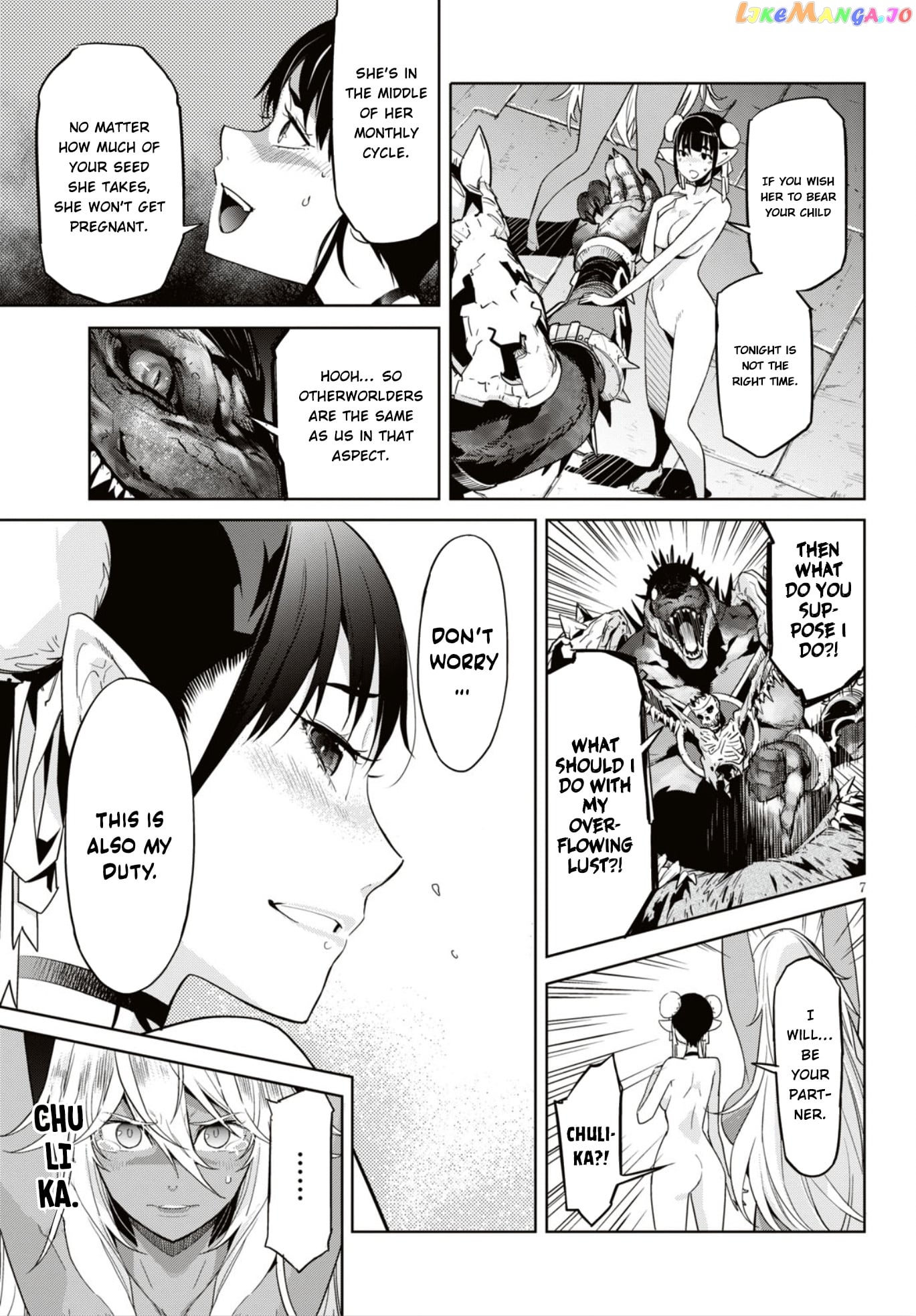 Game Of Familia: Kazoku Senki chapter 11 - page 8