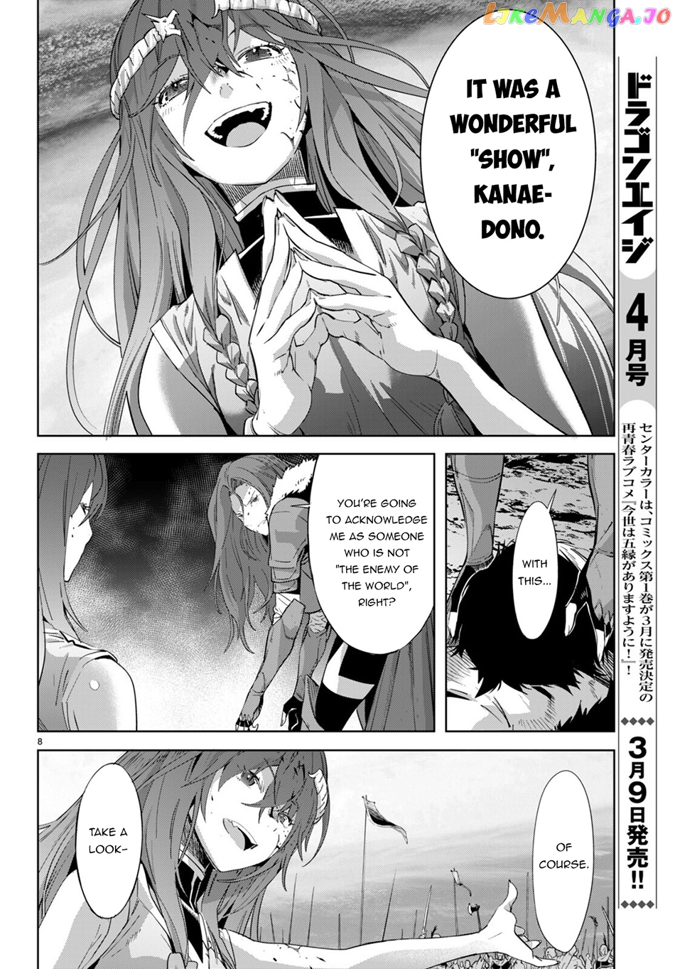 Game Of Familia: Kazoku Senki chapter 50 - page 11