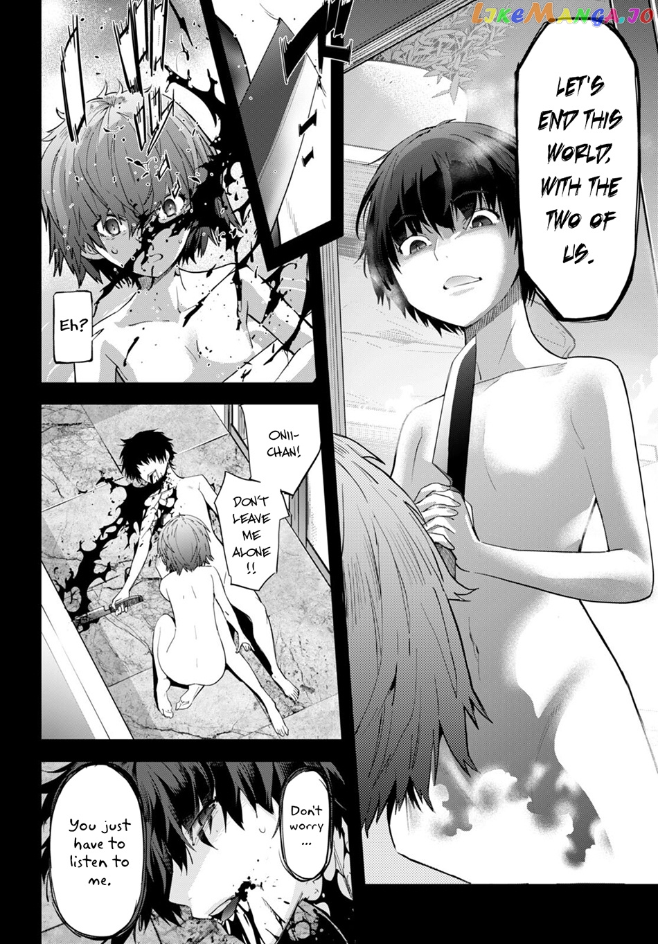 Game Of Familia: Kazoku Senki chapter 50 - page 26