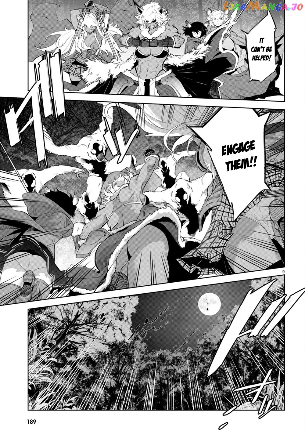 Game Of Familia: Kazoku Senki chapter 41 - page 11