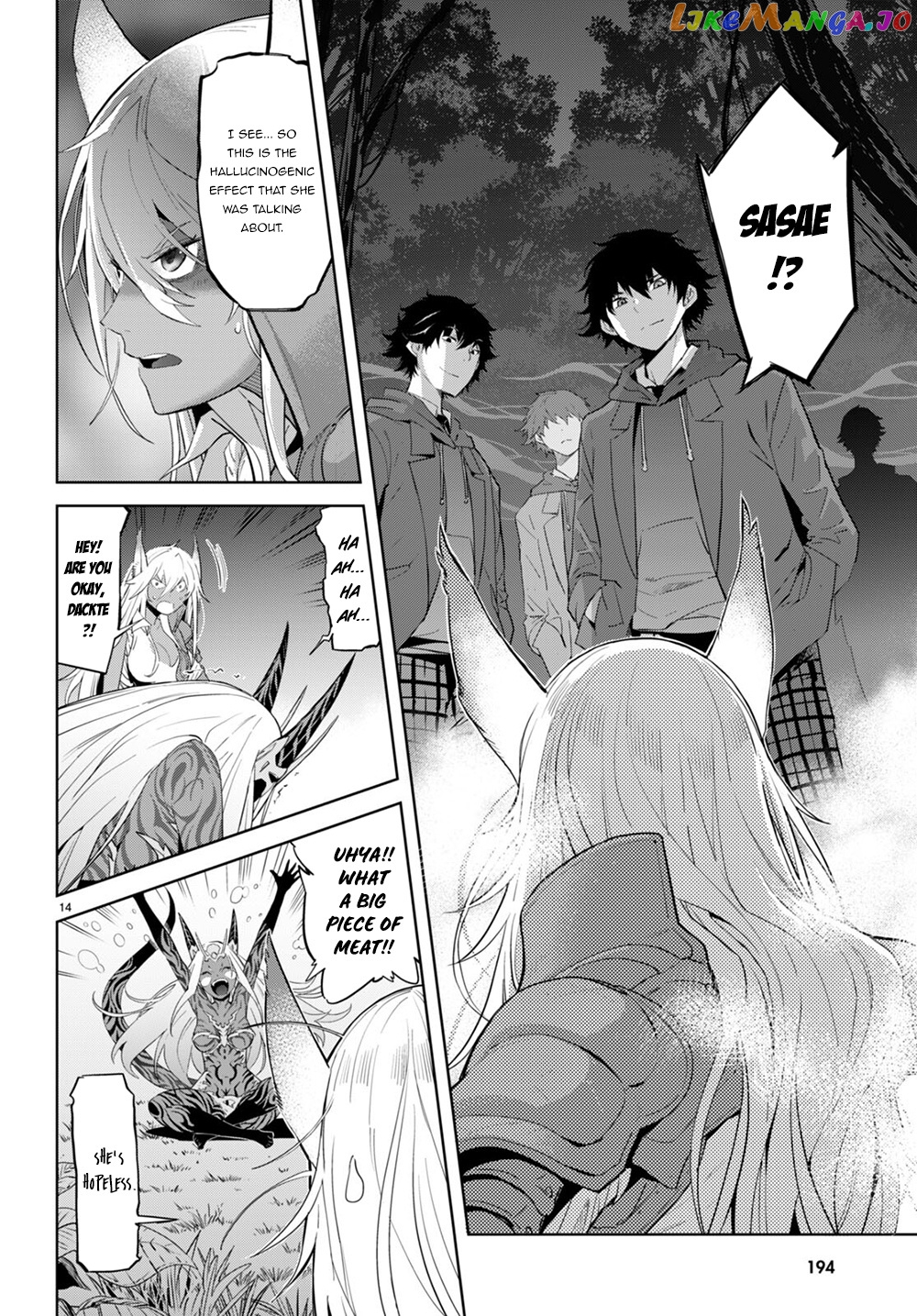 Game Of Familia: Kazoku Senki chapter 41 - page 16