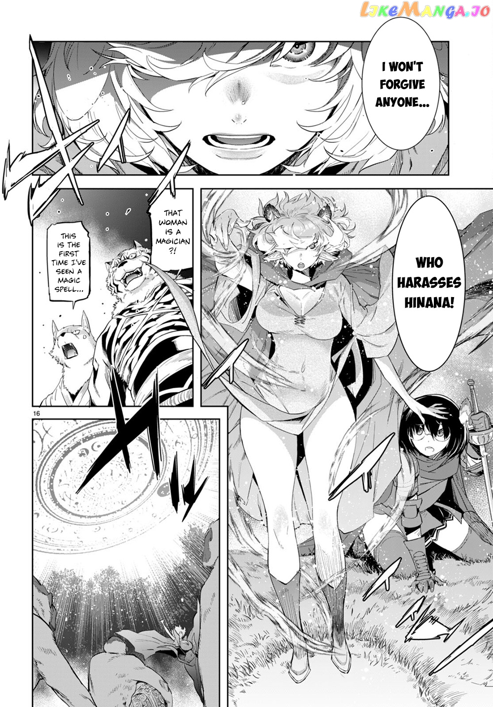 Game Of Familia: Kazoku Senki chapter 41 - page 18