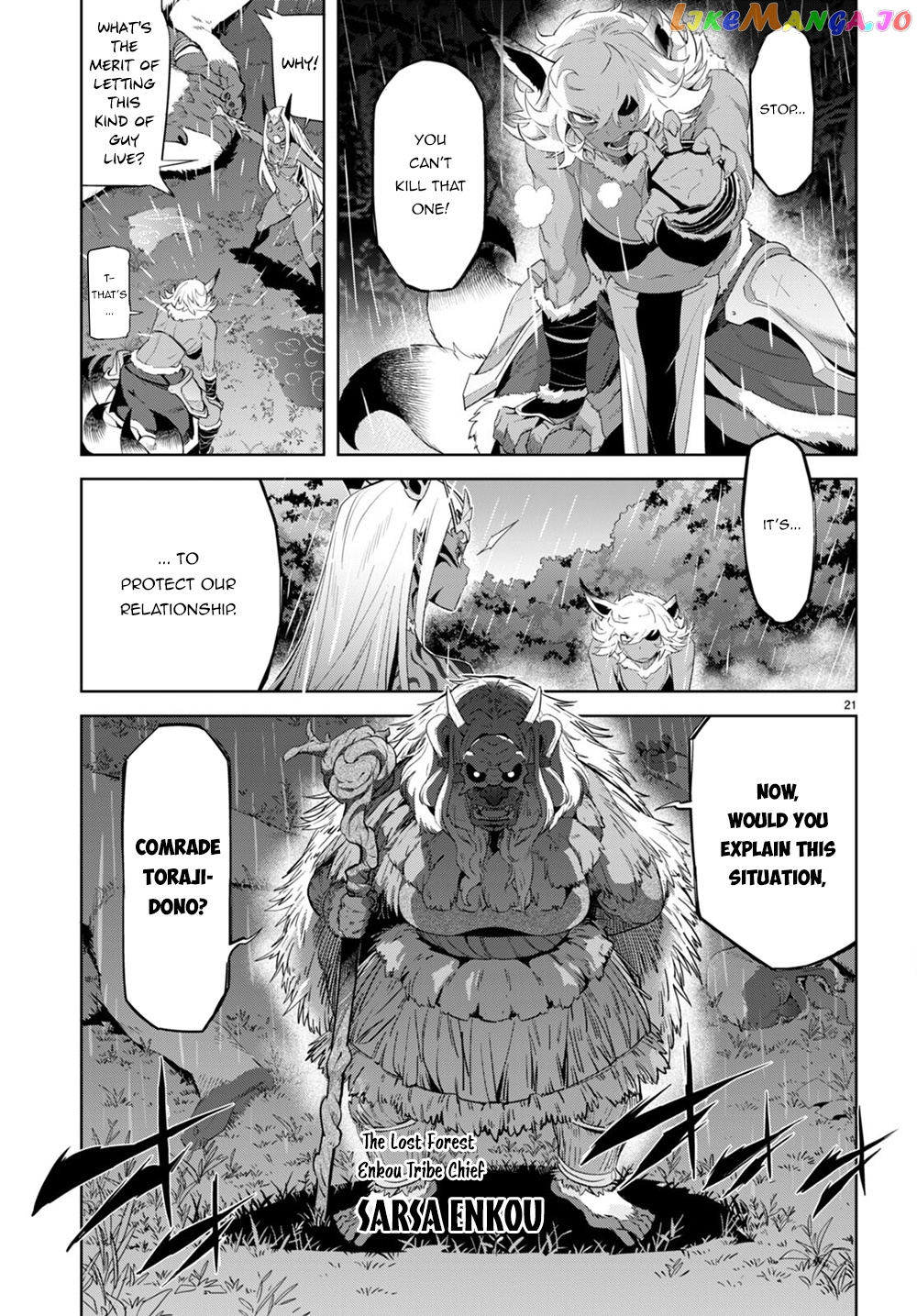 Game Of Familia: Kazoku Senki chapter 41 - page 23