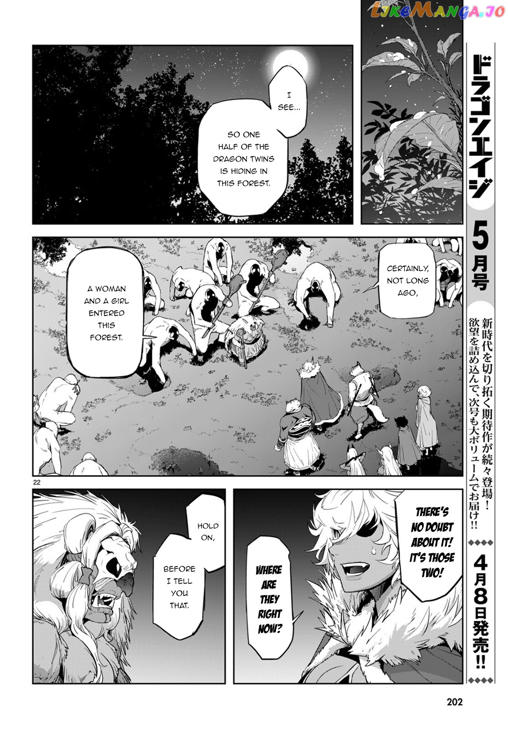Game Of Familia: Kazoku Senki chapter 41 - page 24