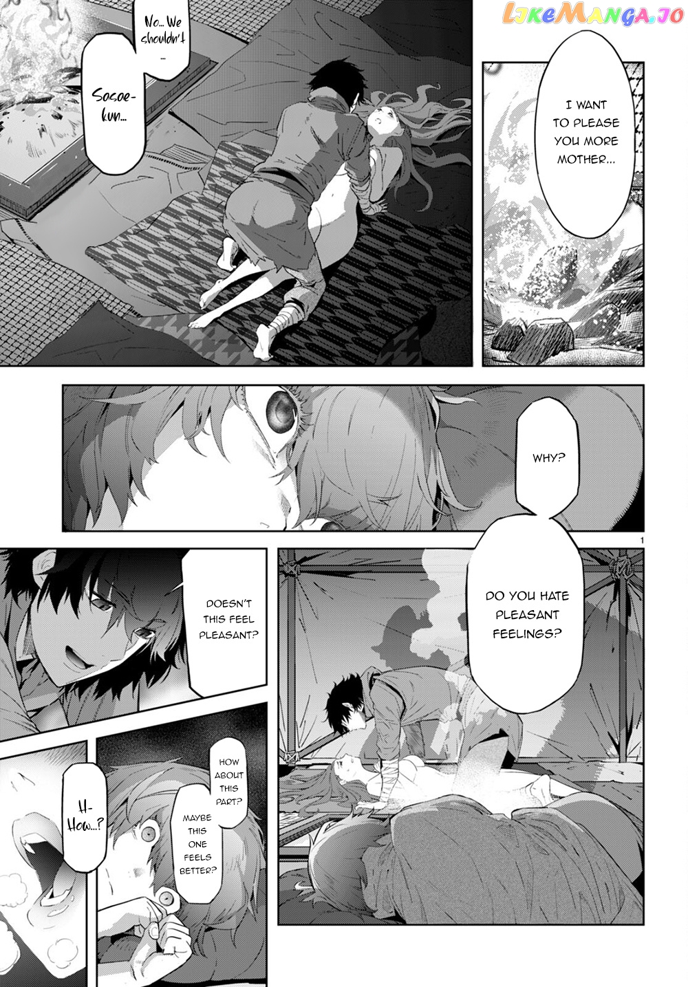 Game Of Familia: Kazoku Senki chapter 41 - page 4