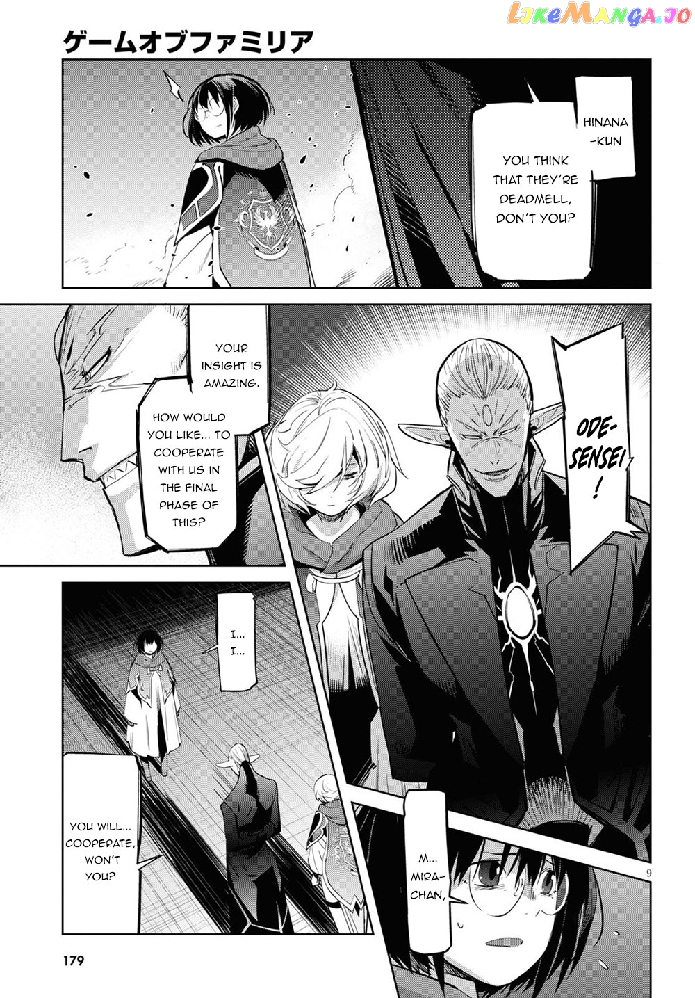 Game Of Familia: Kazoku Senki chapter 26 - page 10