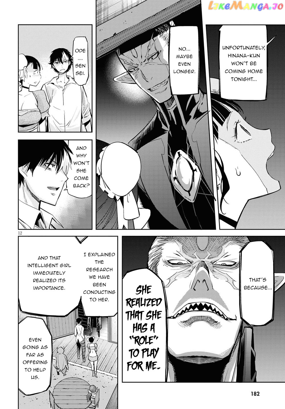Game Of Familia: Kazoku Senki chapter 26 - page 13