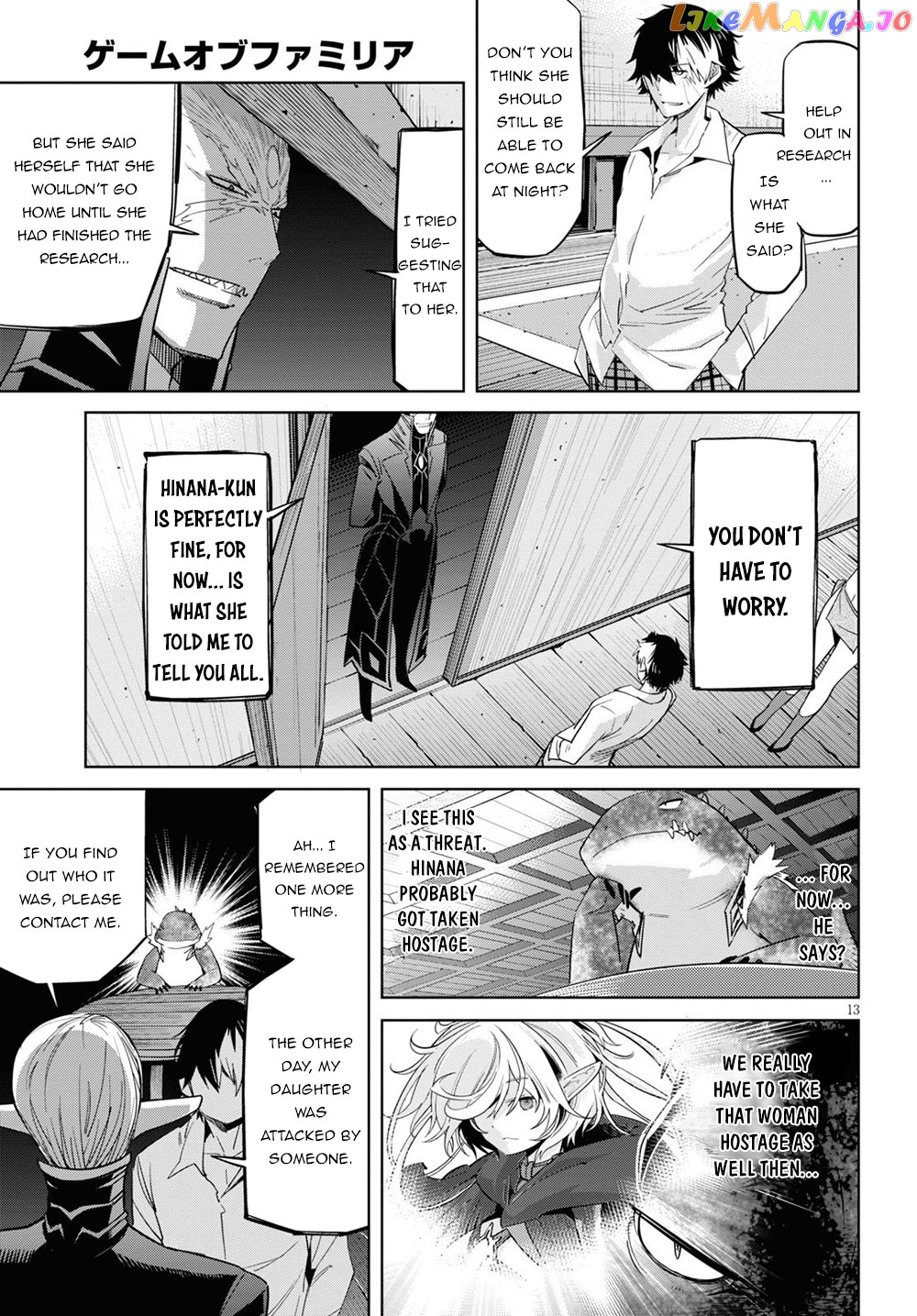 Game Of Familia: Kazoku Senki chapter 26 - page 14