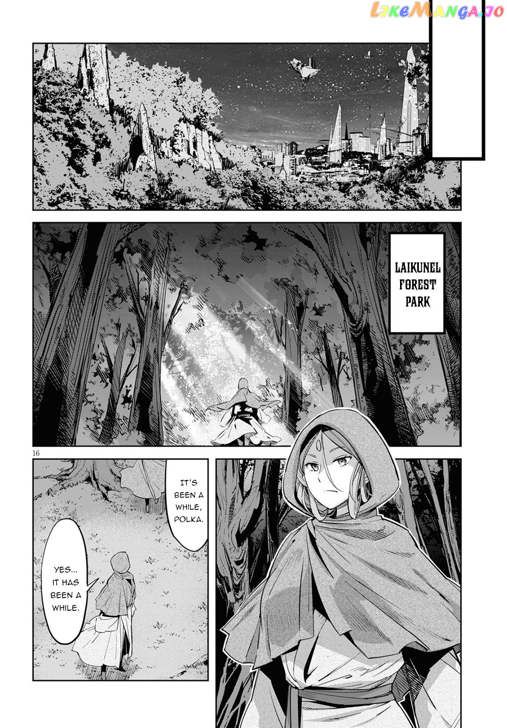 Game Of Familia: Kazoku Senki chapter 26 - page 17