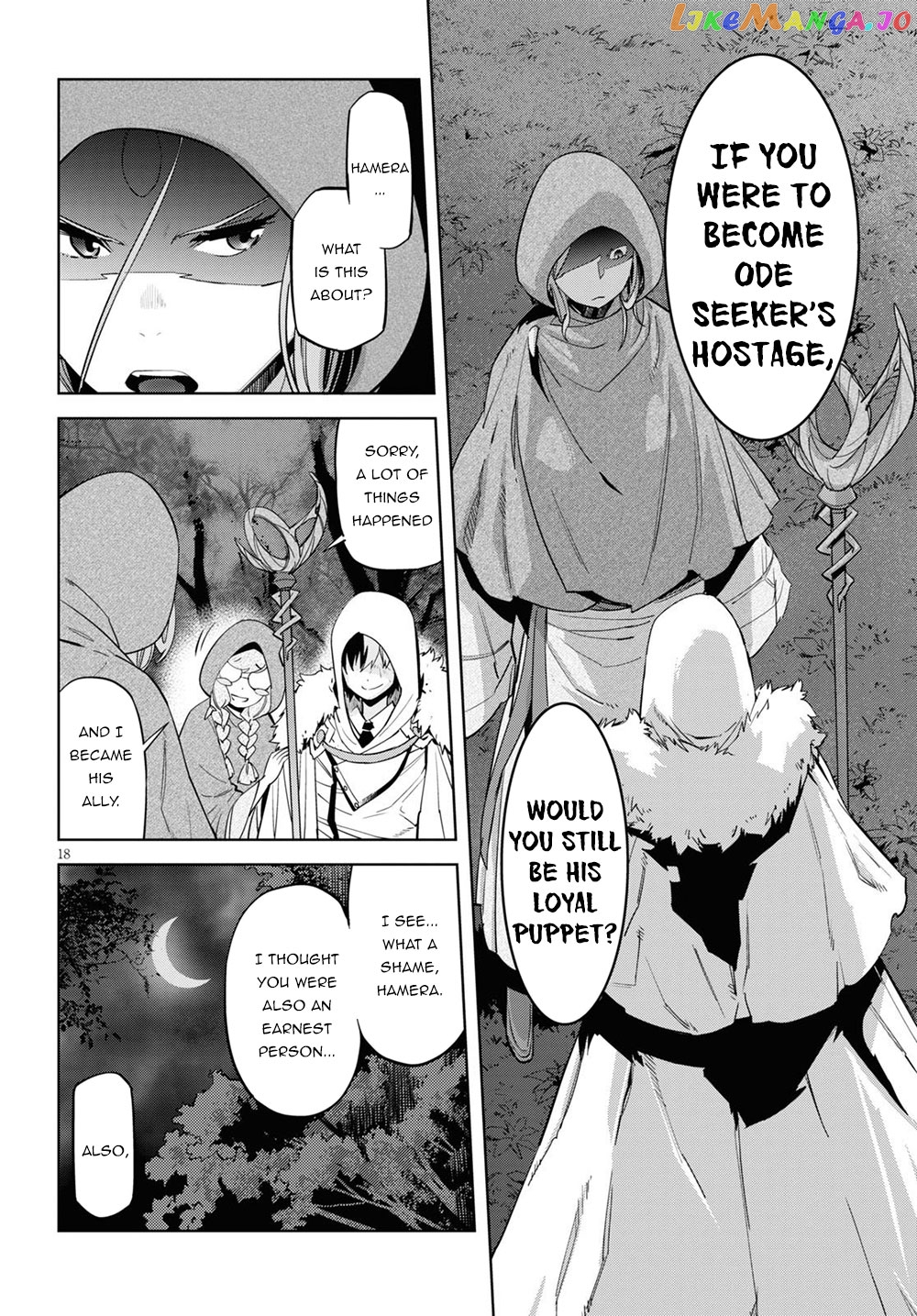Game Of Familia: Kazoku Senki chapter 26 - page 19