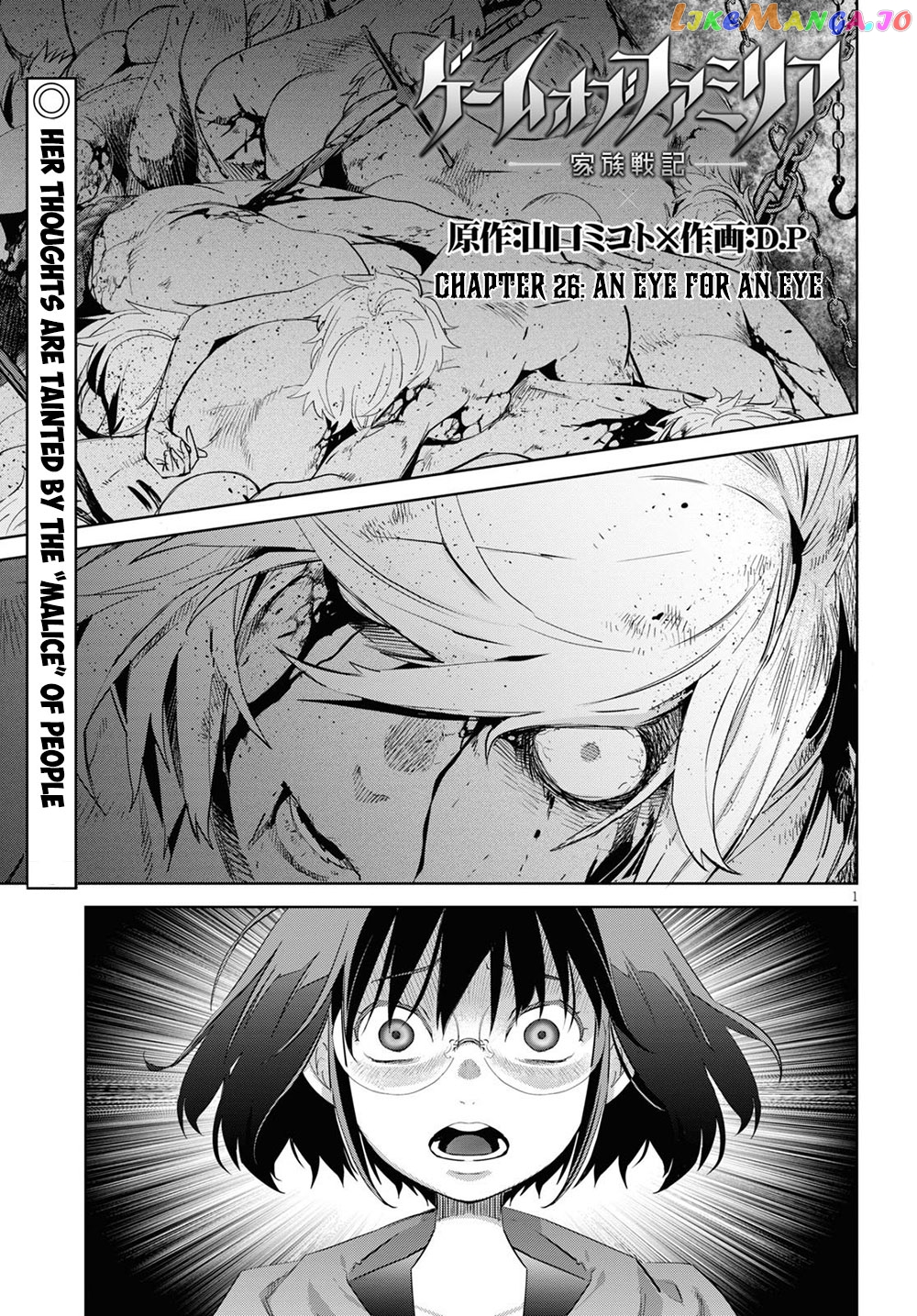 Game Of Familia: Kazoku Senki chapter 26 - page 2