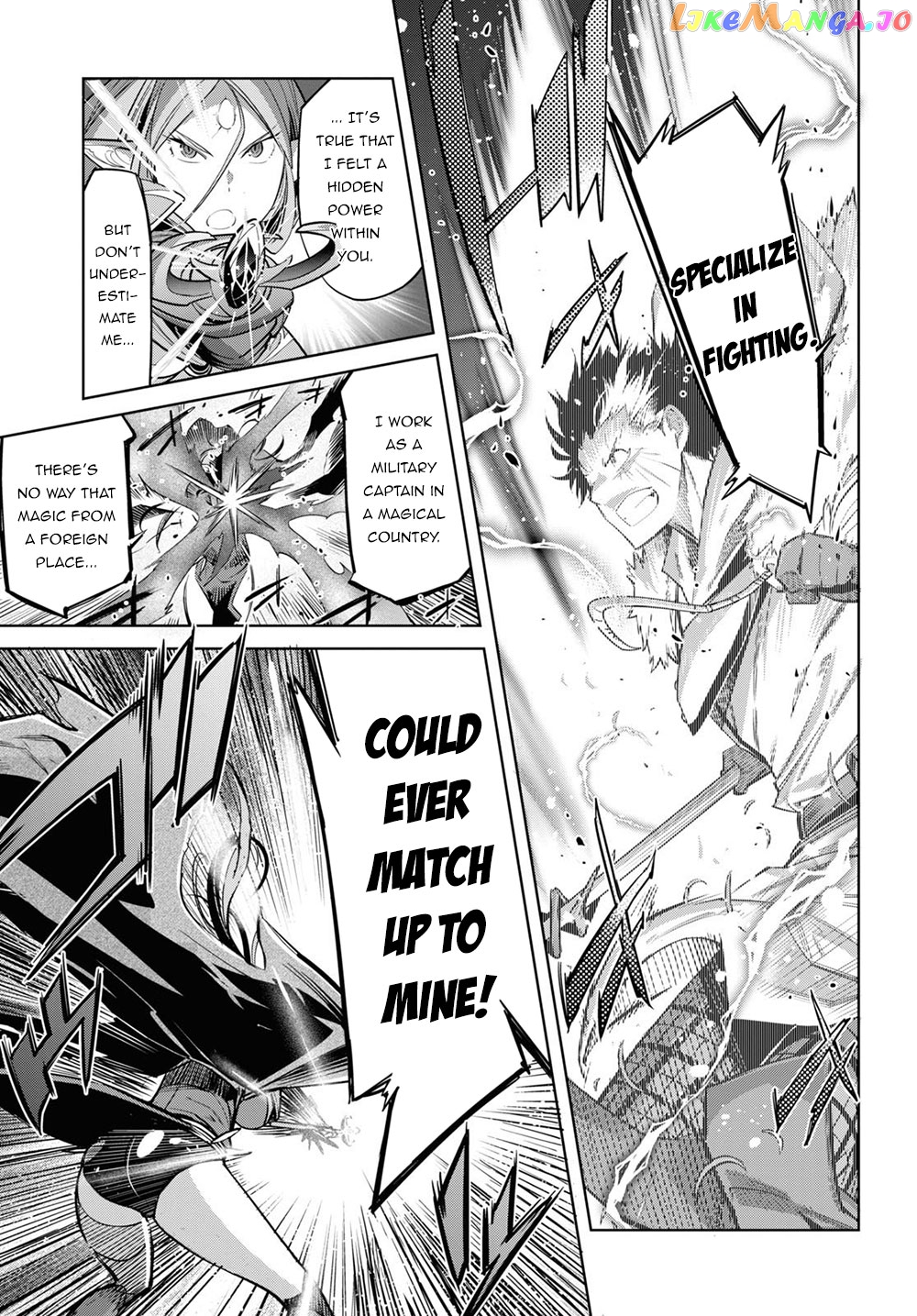 Game Of Familia: Kazoku Senki chapter 26 - page 22