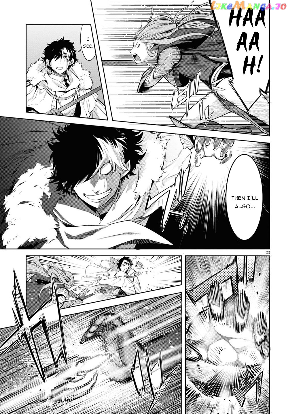 Game Of Familia: Kazoku Senki chapter 26 - page 24