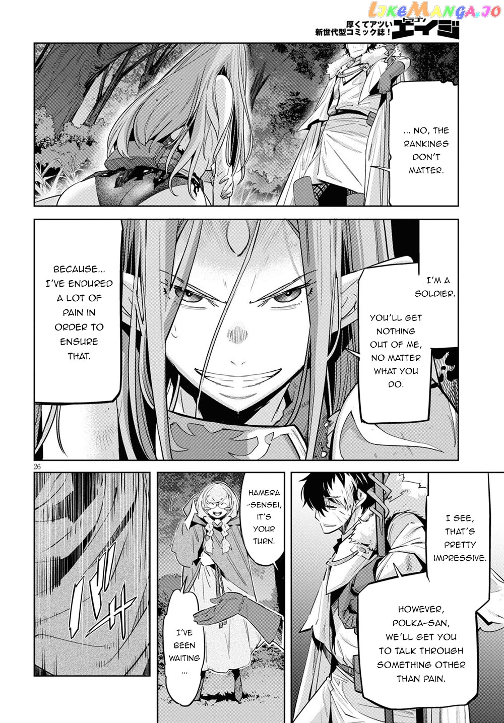 Game Of Familia: Kazoku Senki chapter 26 - page 27