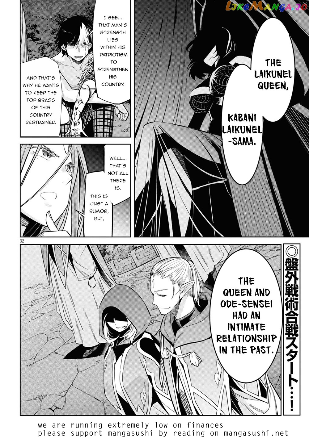 Game Of Familia: Kazoku Senki chapter 26 - page 33