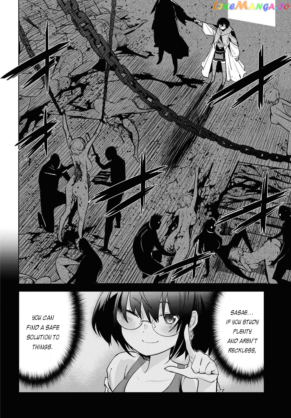 Game Of Familia: Kazoku Senki chapter 26 - page 5