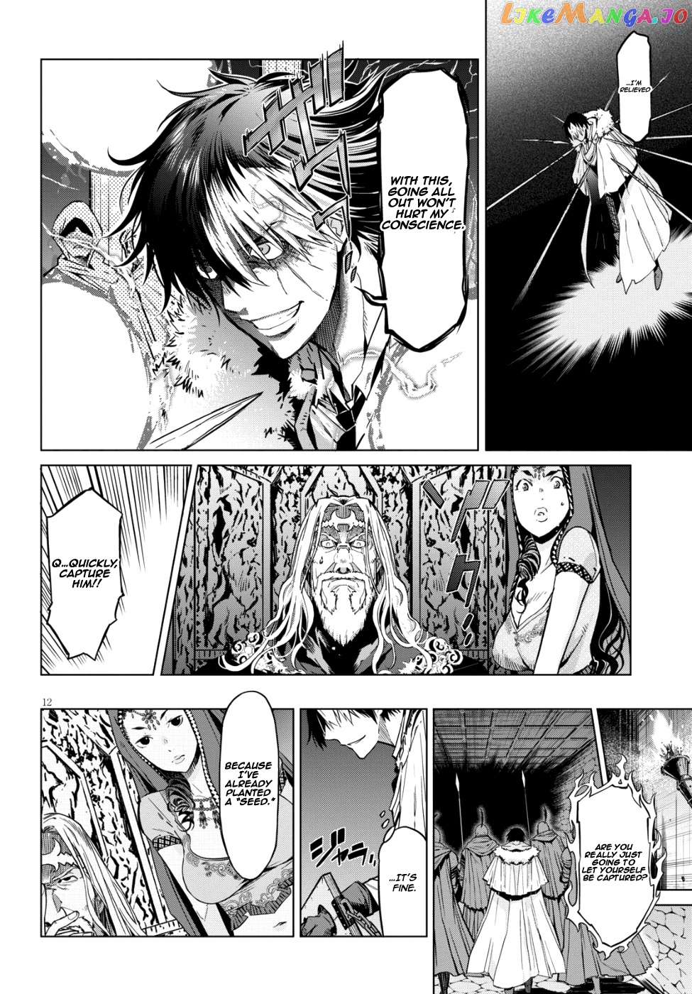 Game Of Familia: Kazoku Senki chapter 6 - page 14
