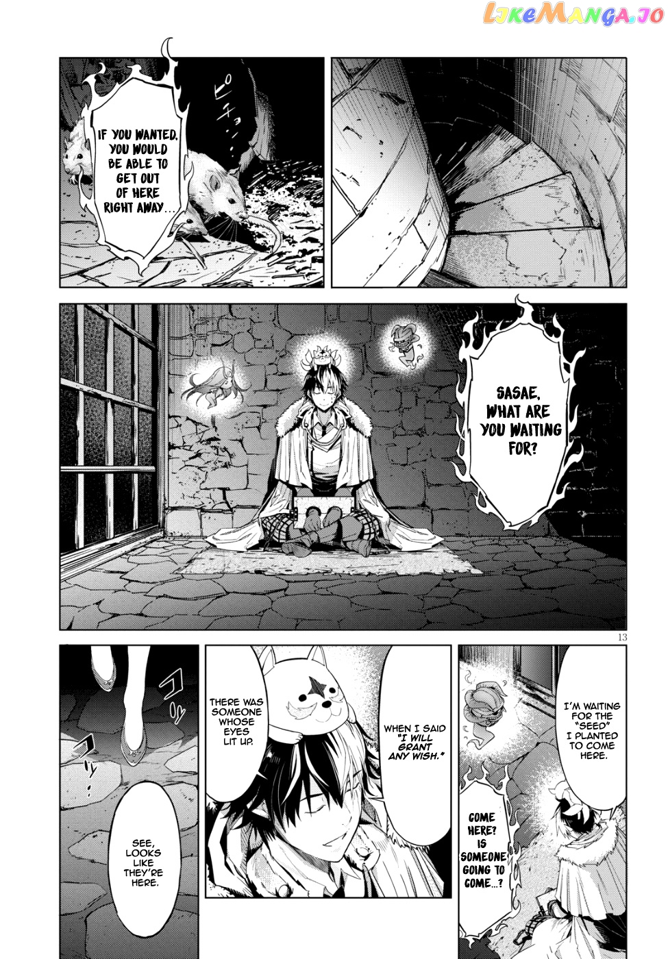 Game Of Familia: Kazoku Senki chapter 6 - page 15