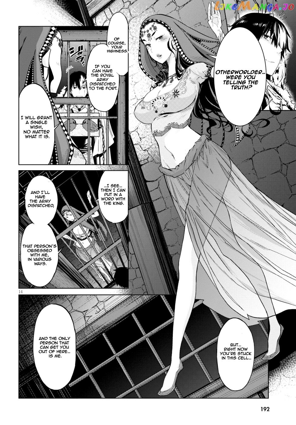 Game Of Familia: Kazoku Senki chapter 6 - page 16