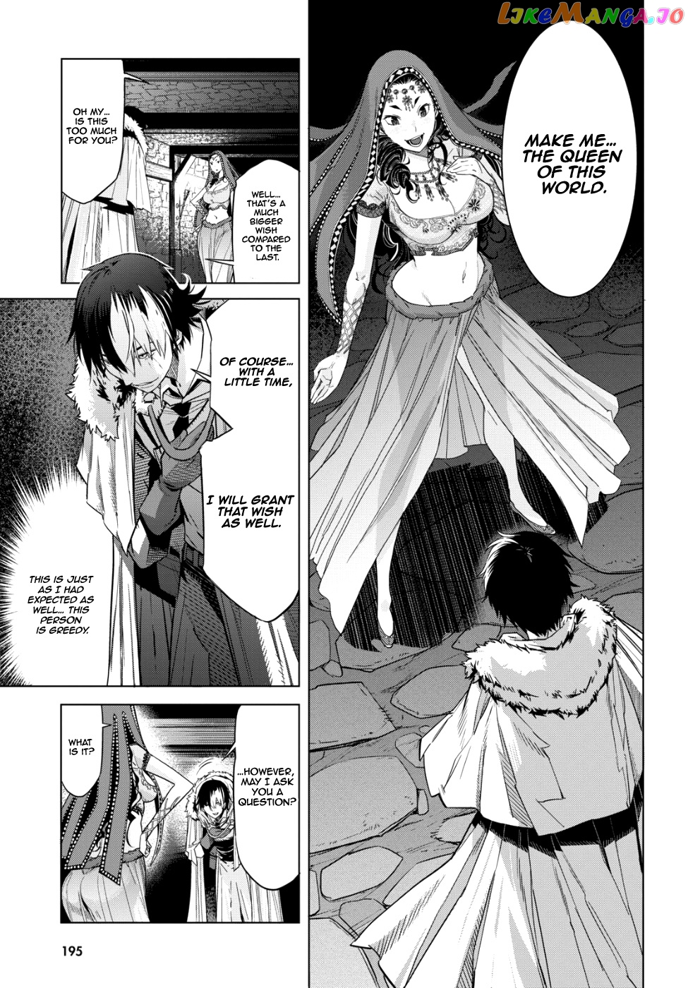 Game Of Familia: Kazoku Senki chapter 6 - page 19