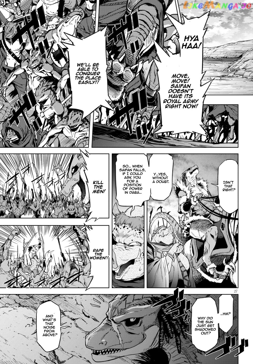 Game Of Familia: Kazoku Senki chapter 6 - page 29