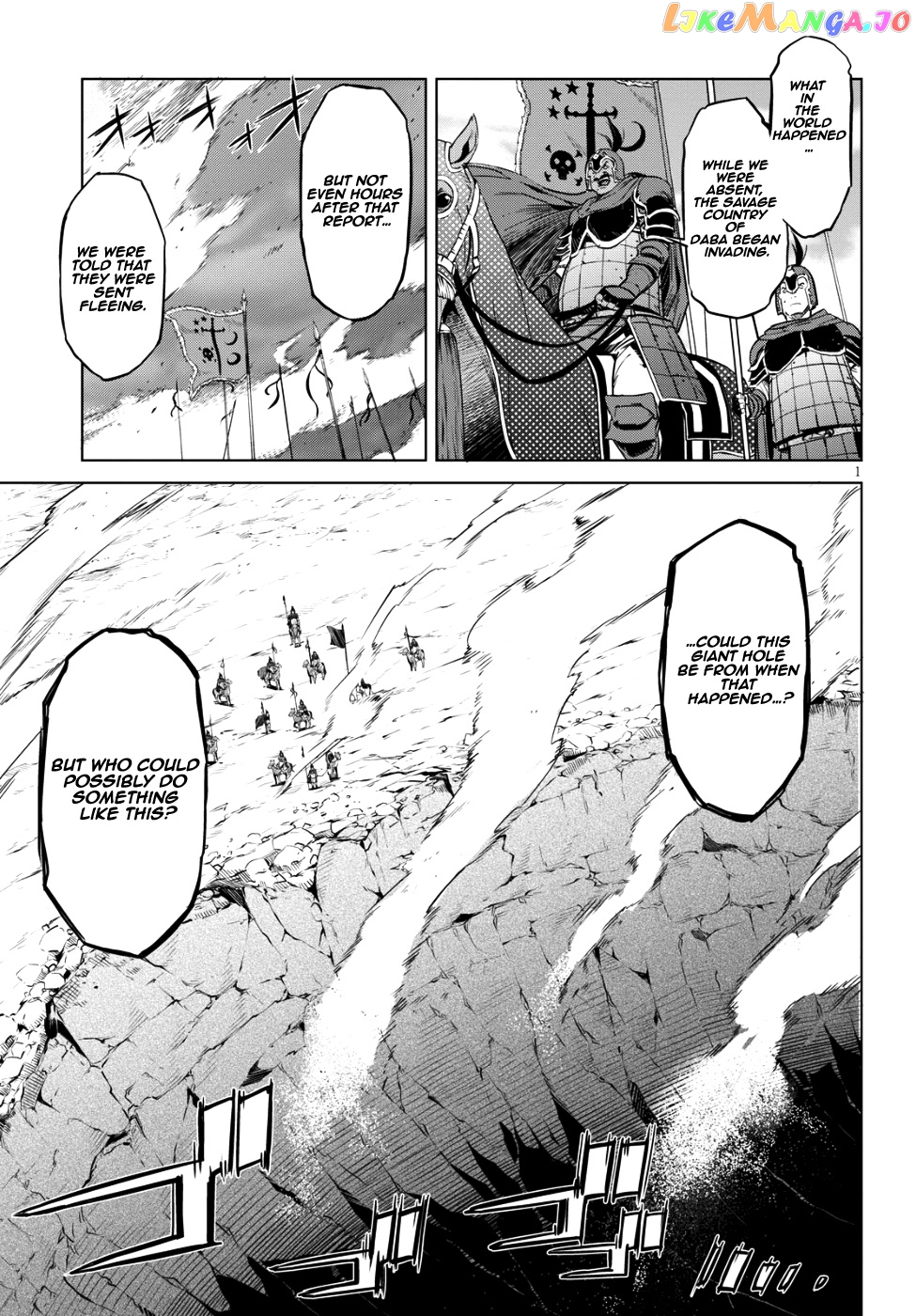 Game Of Familia: Kazoku Senki chapter 6 - page 3