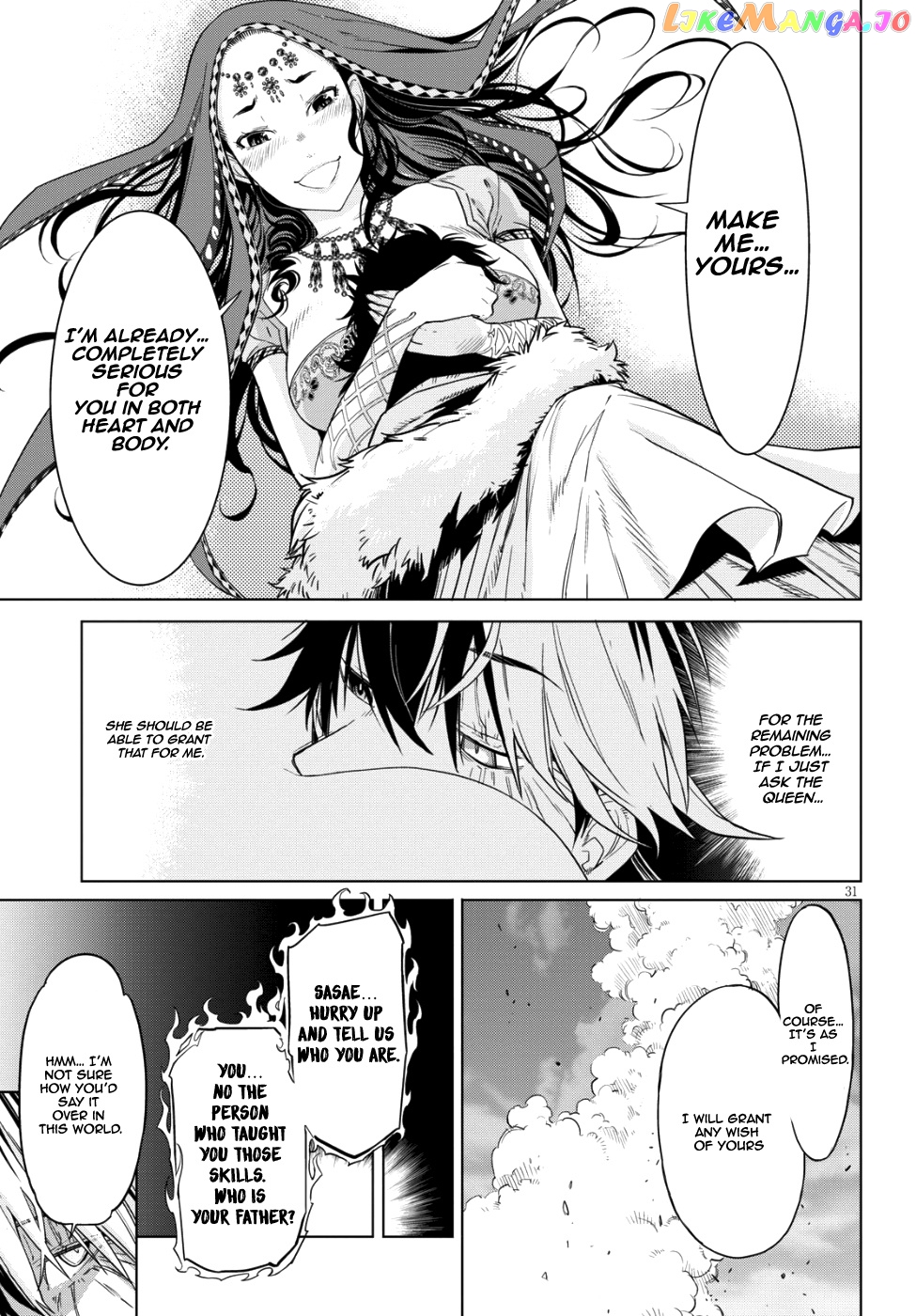 Game Of Familia: Kazoku Senki chapter 6 - page 33